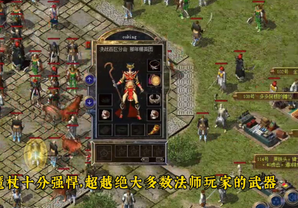 修炼玩法玩家能够经过修炼提升人物属性和解锁特殊技术 修炼玩法玩家能够经过修炼提升人物属性和解锁特殊技术